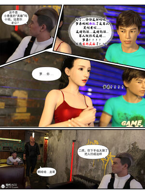 [糖果欲望]哀羞人妻李梦希 01-5.3_0242