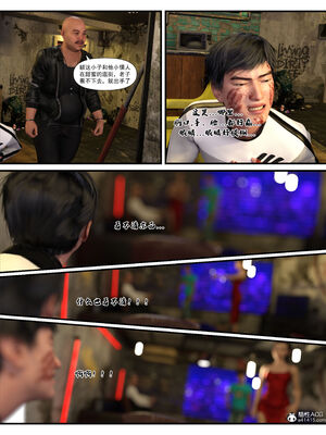 [糖果欲望]哀羞人妻李梦希 01-5.3_0243