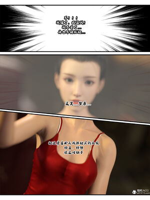 [糖果欲望]哀羞人妻李梦希 01-5.3_0244