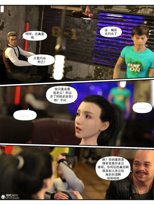 [糖果欲望]哀羞人妻李梦希 01-5.3_0247