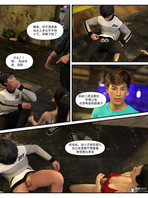 [糖果欲望]哀羞人妻李梦希 01-5.3_0248