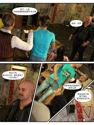 [糖果欲望]哀羞人妻李梦希 01-5.3_0249