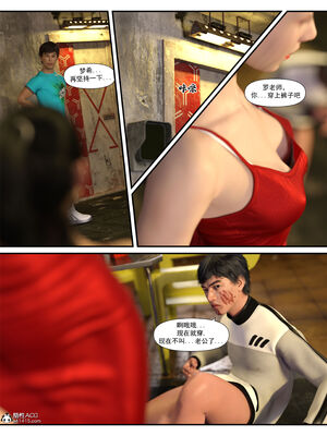 [糖果欲望]哀羞人妻李梦希 01-5.3_0250