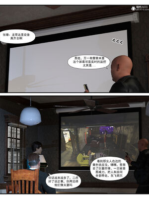 [糖果欲望]哀羞人妻李梦希 01-5.3_0252