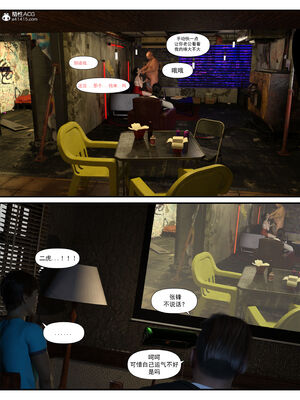 [糖果欲望]哀羞人妻李梦希 01-5.3_0272