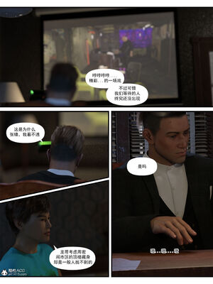 [糖果欲望]哀羞人妻李梦希 01-5.3_0296