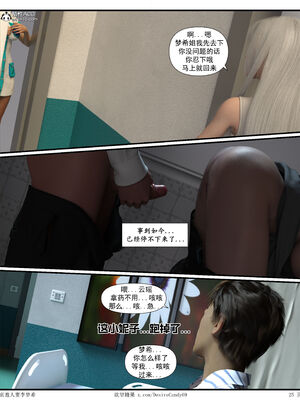 [糖果欲望]哀羞人妻李梦希 01-5.3_0335