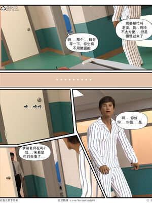 [糖果欲望]哀羞人妻李梦希 01-5.3_0352