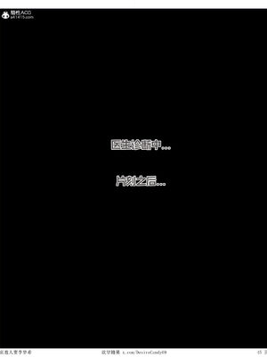 [糖果欲望]哀羞人妻李梦希 01-5.3_0355