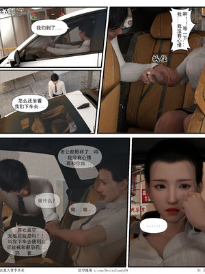 [糖果欲望]哀羞人妻李梦希 01-5.3_0361