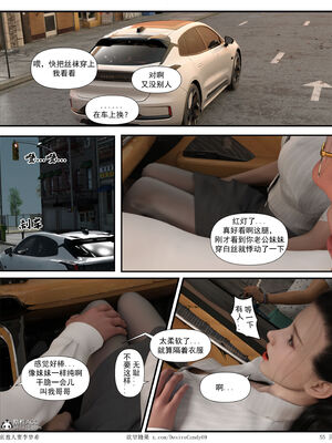 [糖果欲望]哀羞人妻李梦希 01-5.3_0365