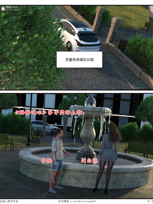 [糖果欲望]哀羞人妻李梦希 01-5.3_0367