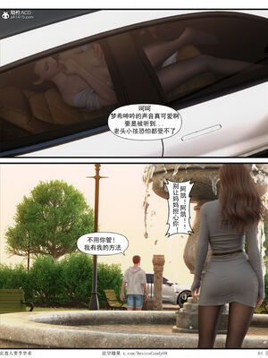 [糖果欲望]哀羞人妻李梦希 01-5.3_0374