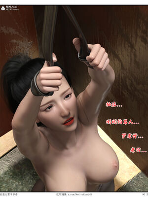 [糖果欲望]哀羞人妻李梦希 01-5.3_0400