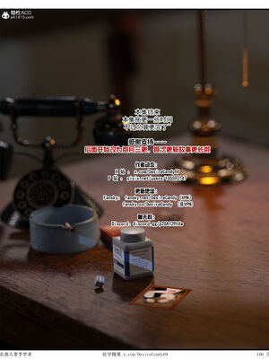 [糖果欲望]哀羞人妻李梦希 01-5.3_0416