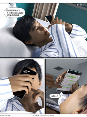 [糖果欲望]哀羞人妻李梦希 01-5.3_0418