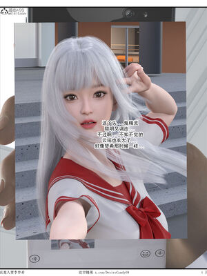 [糖果欲望]哀羞人妻李梦希 01-5.3_0420