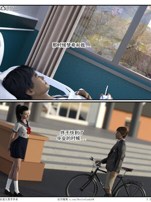 [糖果欲望]哀羞人妻李梦希 01-5.3_0421