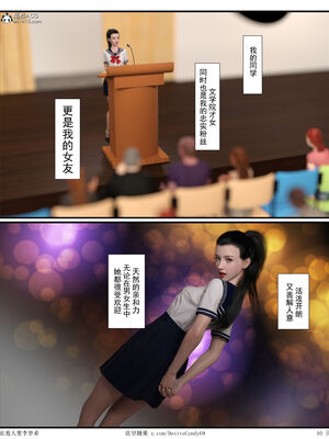 [糖果欲望]哀羞人妻李梦希 01-5.3_0426