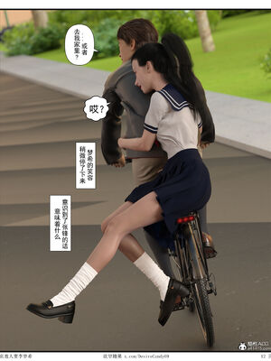 [糖果欲望]哀羞人妻李梦希 01-5.3_0428