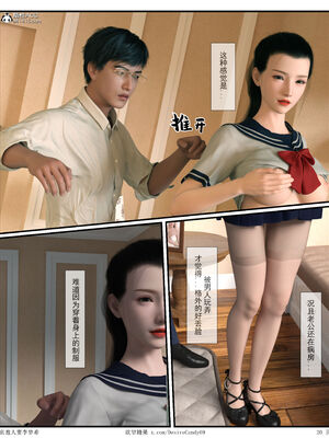 [糖果欲望]哀羞人妻李梦希 01-5.3_0436