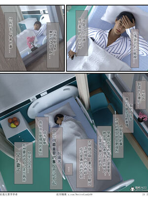 [糖果欲望]哀羞人妻李梦希 01-5.3_0437