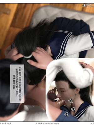 [糖果欲望]哀羞人妻李梦希 01-5.3_0442