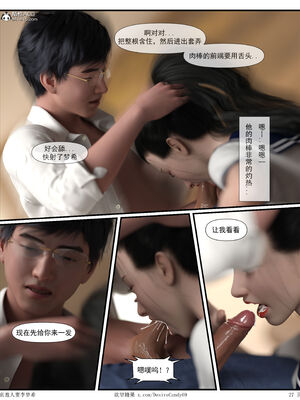 [糖果欲望]哀羞人妻李梦希 01-5.3_0443