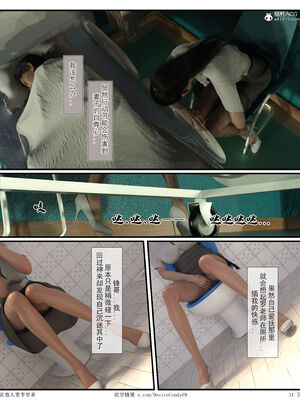 [糖果欲望]哀羞人妻李梦希 01-5.3_0447