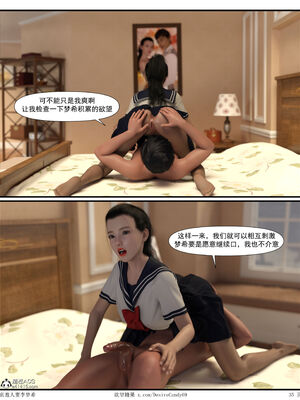 [糖果欲望]哀羞人妻李梦希 01-5.3_0451