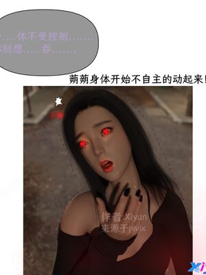 [Xiyun]附魔_030