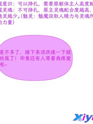 [Xiyun]附魔_040