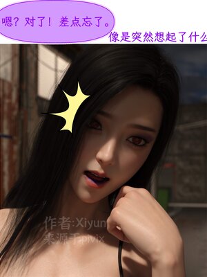 [Xiyun]附魔_051
