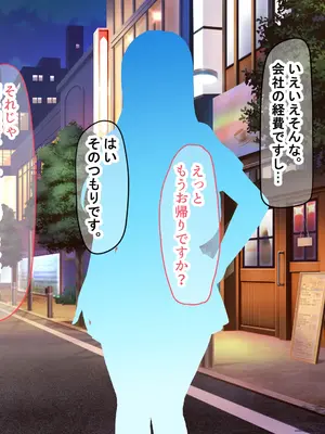 [なのはなジャム (Akito)] 憧れのお隣さん「なつみ」とのラブラブえちえちな同棲生活2_248