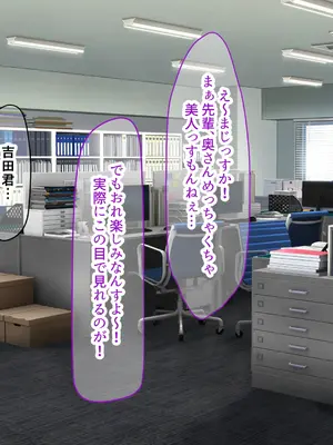 [なのはなジャム (Akito)] 憧れのお隣さん「なつみ」とのラブラブえちえちな同棲生活2_104