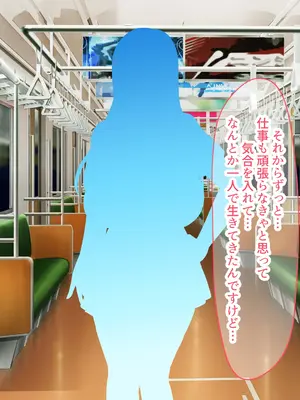 [なのはなジャム (Akito)] 憧れのお隣さん「なつみ」とのラブラブえちえちな同棲生活2_171