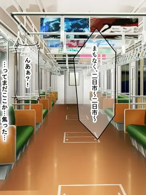 [なのはなジャム (Akito)] 憧れのお隣さん「なつみ」とのラブラブえちえちな同棲生活2_165