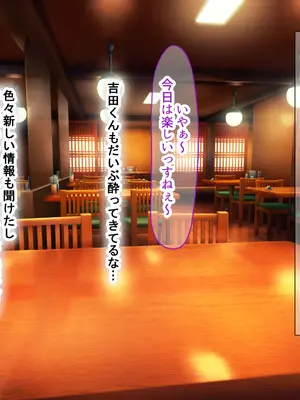 [なのはなジャム (Akito)] 憧れのお隣さん「なつみ」とのラブラブえちえちな同棲生活2_149