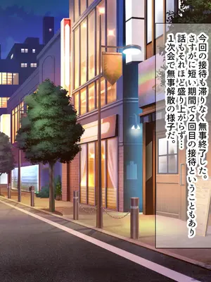 [なのはなジャム (Akito)] 憧れのお隣さん「なつみ」とのラブラブえちえちな同棲生活2_247