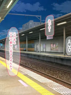 [なのはなジャム (Akito)] 憧れのお隣さん「なつみ」とのラブラブえちえちな同棲生活2_259