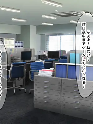 [なのはなジャム (Akito)] 憧れのお隣さん「なつみ」とのラブラブえちえちな同棲生活2_216