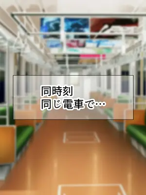 [なのはなジャム (Akito)] 憧れのお隣さん「なつみ」とのラブラブえちえちな同棲生活2_175