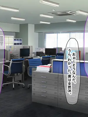 [なのはなジャム (Akito)] 憧れのお隣さん「なつみ」とのラブラブえちえちな同棲生活2_220