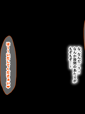 [なのはなジャム (Akito)] 憧れのお隣さん「なつみ」とのラブラブえちえちな同棲生活2_192