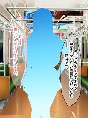 [なのはなジャム (Akito)] 憧れのお隣さん「なつみ」とのラブラブえちえちな同棲生活2_170