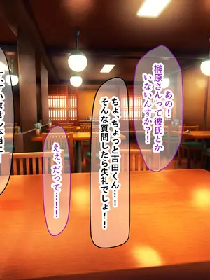 [なのはなジャム (Akito)] 憧れのお隣さん「なつみ」とのラブラブえちえちな同棲生活2_150