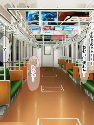 [なのはなジャム (Akito)] 憧れのお隣さん「なつみ」とのラブラブえちえちな同棲生活2_166