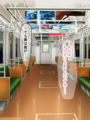 [なのはなジャム (Akito)] 憧れのお隣さん「なつみ」とのラブラブえちえちな同棲生活2_254