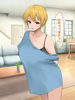 [なのはなジャム (Akito)] 憧れのお隣さん「なつみ」とのラブラブえちえちな同棲生活2_047