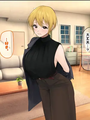 [なのはなジャム (Akito)] 憧れのお隣さん「なつみ」とのラブラブえちえちな同棲生活2_270